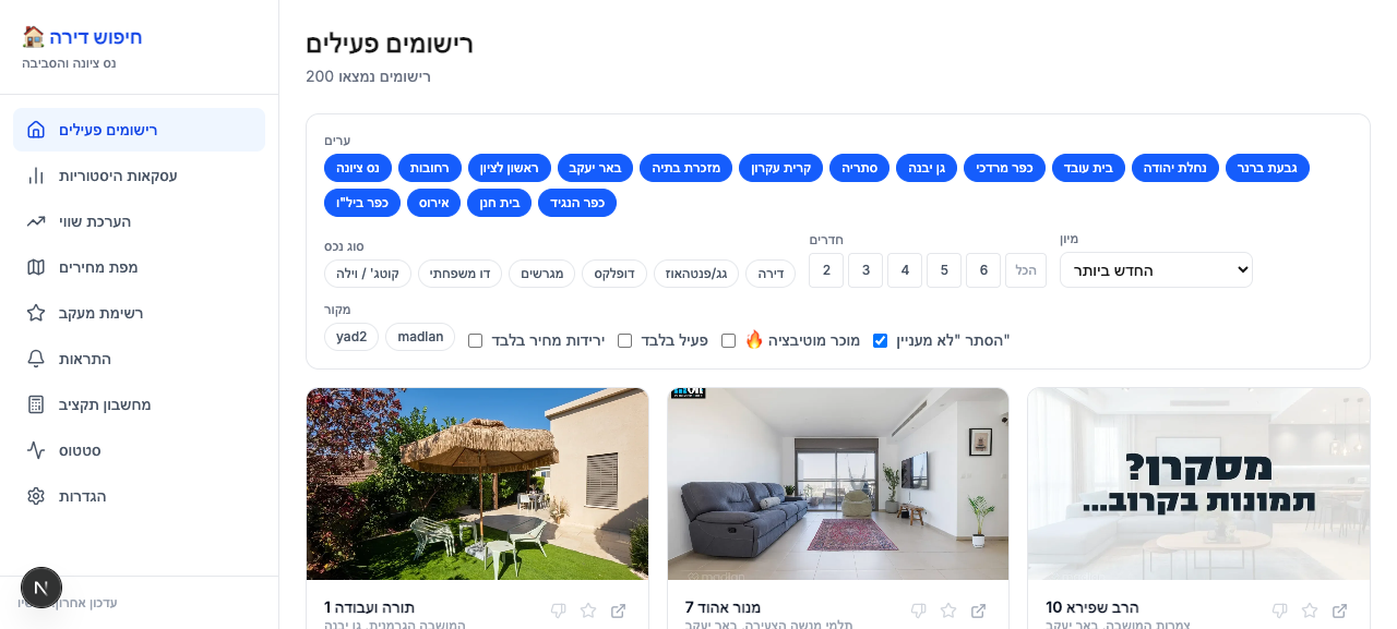 home_search